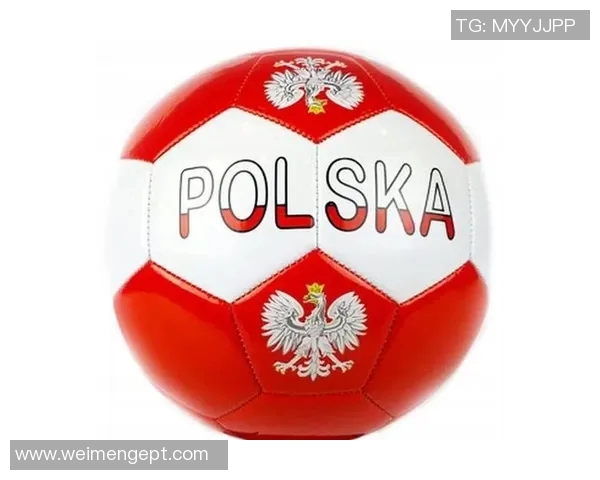 波兰足球明星盘点及其在国际赛场上的辉煌成就